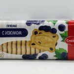 Slodich Cookies W Raisins 390g.