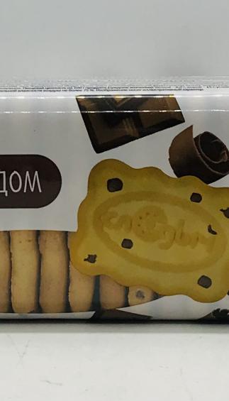 Slodich Cookies W Chocolate 390g.