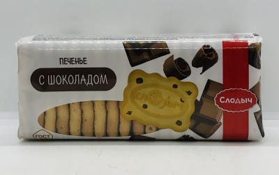 Slodich Cookies W Chocolate 390g.