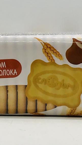 Slodich Cookies W Baked Milk Flavor 390g.