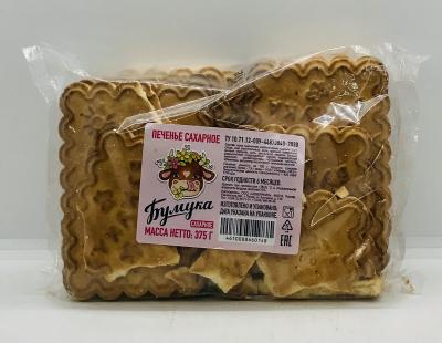 Bumuka Sugar Cookies 375g.