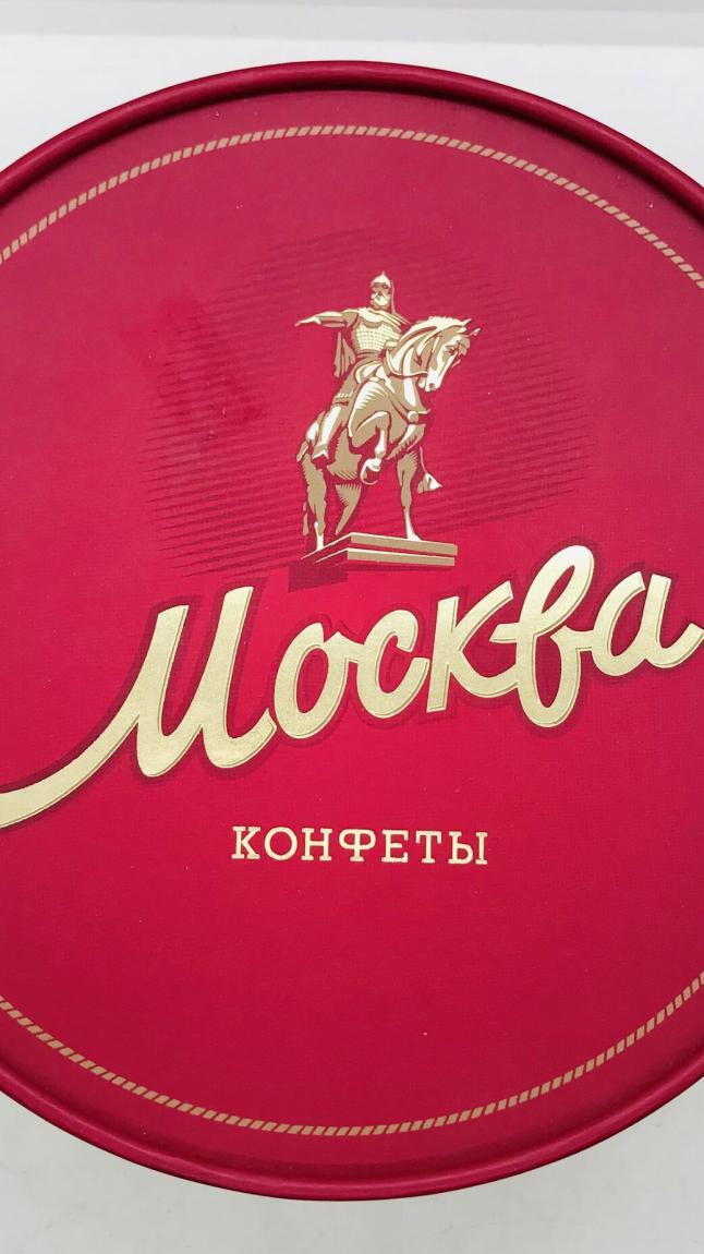 Moskva Candies Glazed W Milk Chocolate 200g.