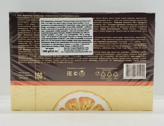 Fruit Jelly Chocolate Orange Sticks Apetlini 160g.