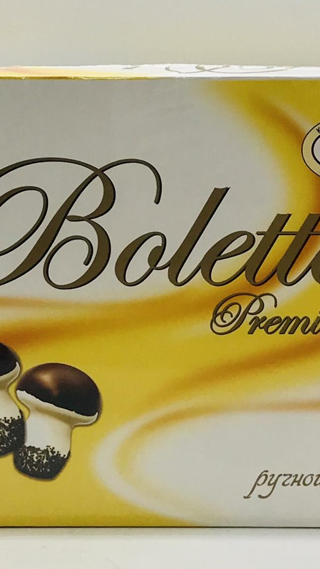 Akkond Boletto Sweets in Cocoa-Containing 225g.