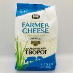 Bandi Farmer cheese low fat