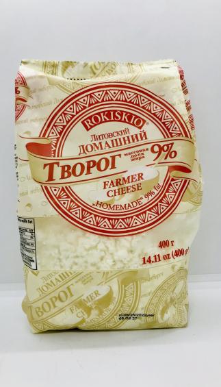 Rokiskio farmer cheese Litovskiy home made