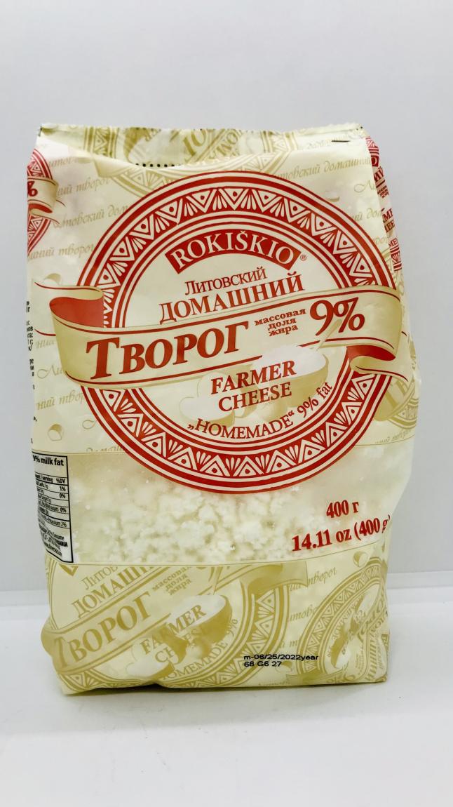 Rokiskio farmer cheese Litovskiy home made