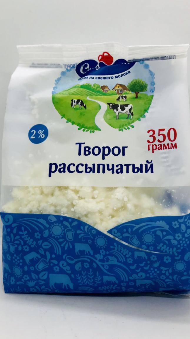 Savushkin farmer cheese 2%