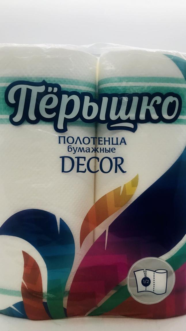 Pyorishko Paper Towels Decor 2pcs