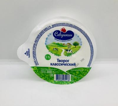 Savushkin Khutorok farmer cheese 5%