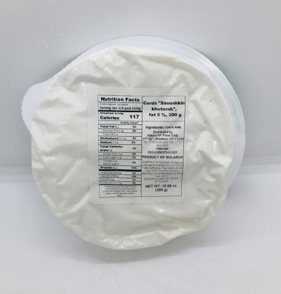 Savushkin Khutorok farmer cheese 5%