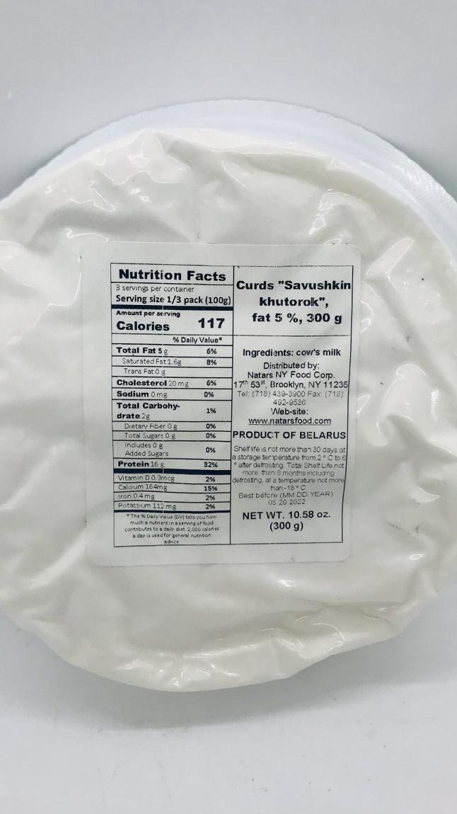 Savushkin Khutorok farmer cheese 5%