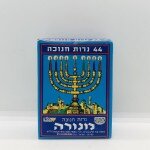 Chanuka Candles 44Candles