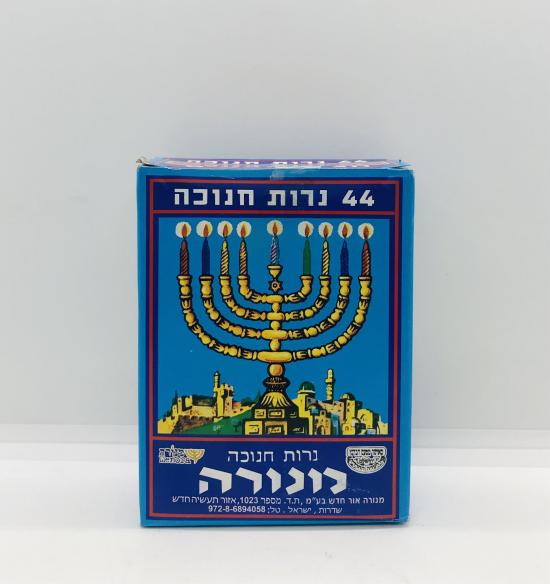 Chanuka Candles 44Candles