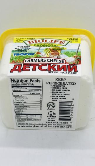 Biolife Farmer Cheese for Kids (454g.)