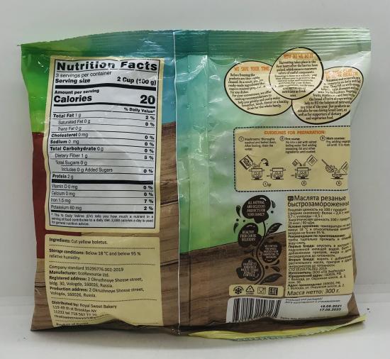 You're Always Welcome Yellow Boletus Mushrooms Quick Frozen 300g