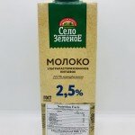 Selo zelyenoe 2.5% Cream Milk (950 mL)