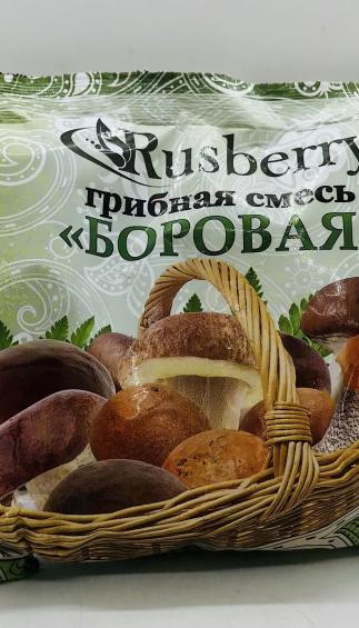 Rusberry Aspen Mushroom 300g