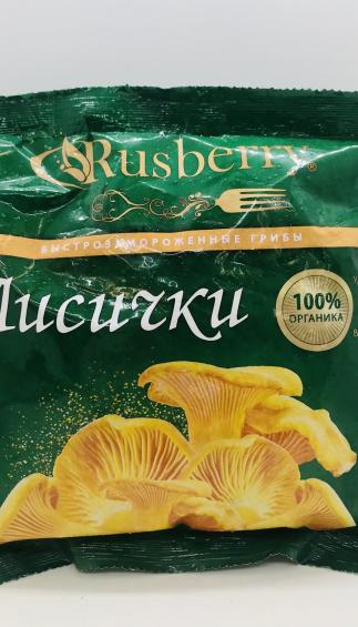 Rusberry Chanterelles Frozen 300g