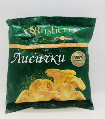 Rusberry Chanterelles Frozen 300g