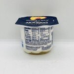 Dannon peach lowfat yogurt 5.3 OZ