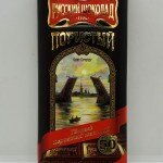 Russian Dark Chocolate 90g.