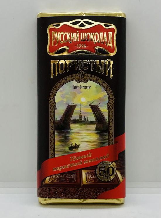 Russian Dark Chocolate 90g.