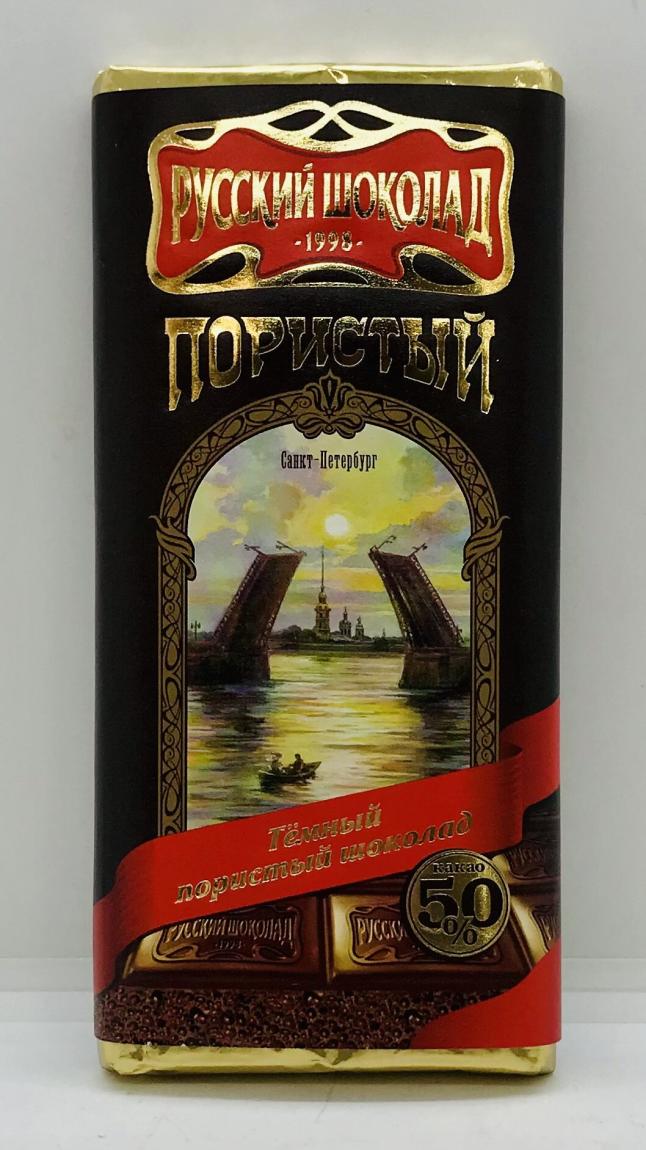 Russian Dark Chocolate 90g.