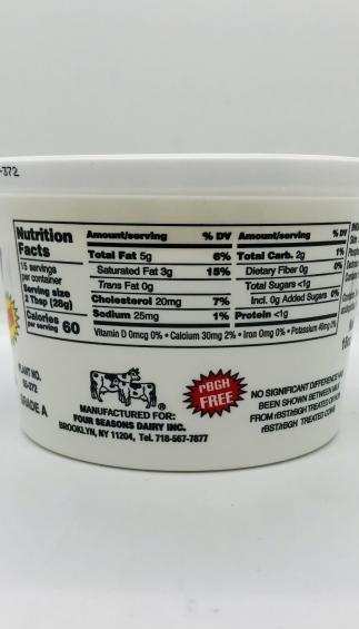 Sour Cream Rijskaya smetana 425g.