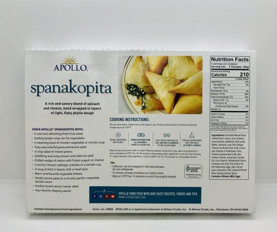 Apollo Spanakopita 12Oz