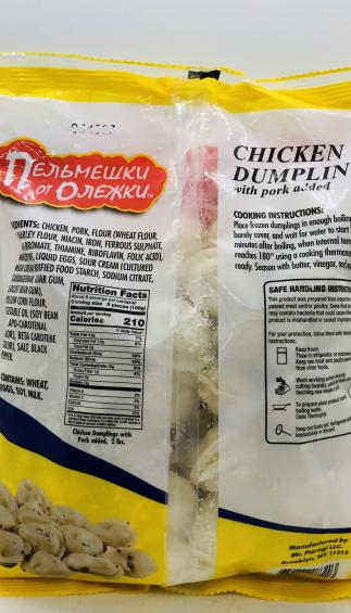 Pelmeshki ot Olejki Chicken Dumplings With Pork Added 907g