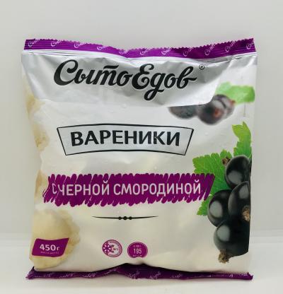 Sitoedov Dumpling With Blackberry 450g