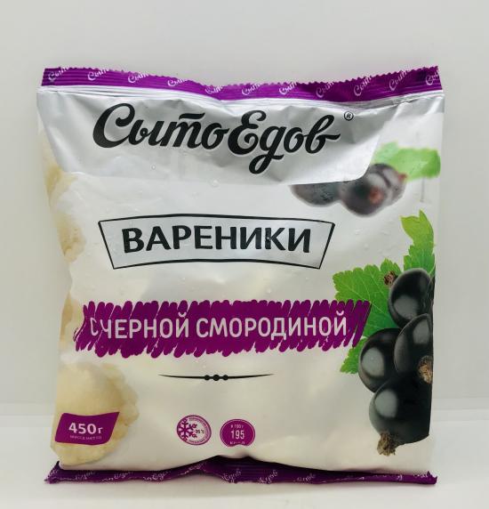 Sitoedov Dumpling With Blackberry 450g