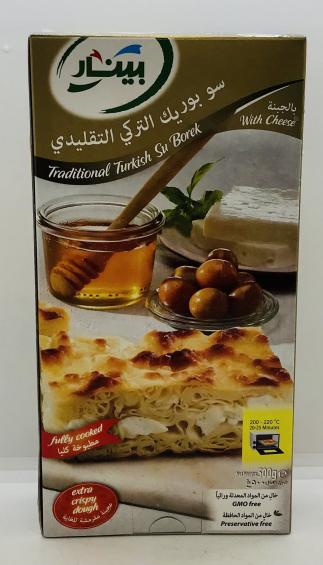 Pinar Traditional Turkish Su Borek 500g.