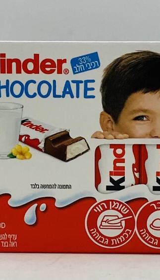 Kinder Chocolate 50g