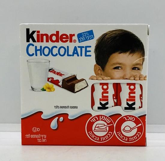 Kinder Chocolate 50g