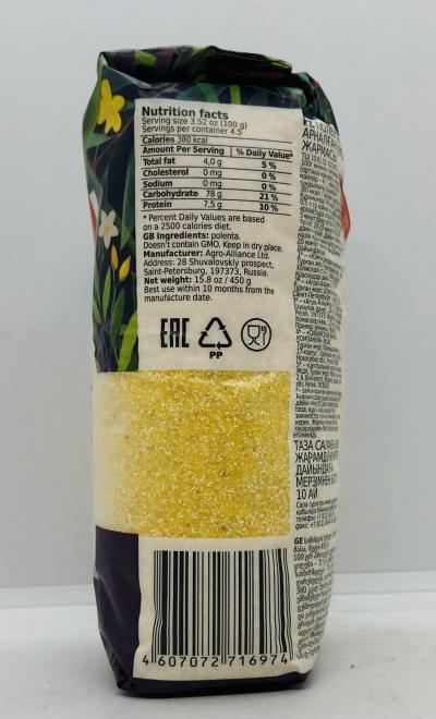 Agro-Alyans Polenta Corn Groats 450g.