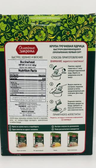 Semeyniye Zakroma Buckwheat 400g.