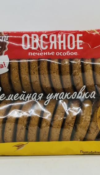 Oatmeal Cookies "Osoboye" 500g.