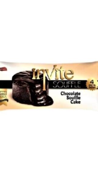 Simsek Invite Souffle Chocolate Cake 220g