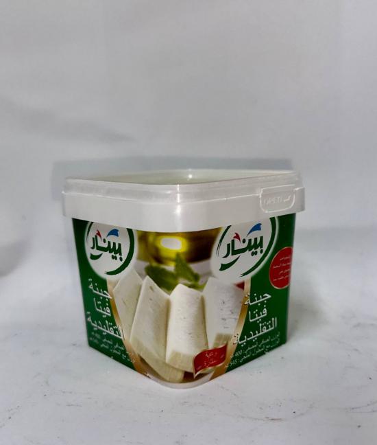 PINAR Traditional Feta Cheese