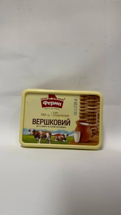 FERMA Processed Cheese Slivichniy