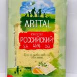 ARITAL  Rossiyskiy Cheese Slices  150g