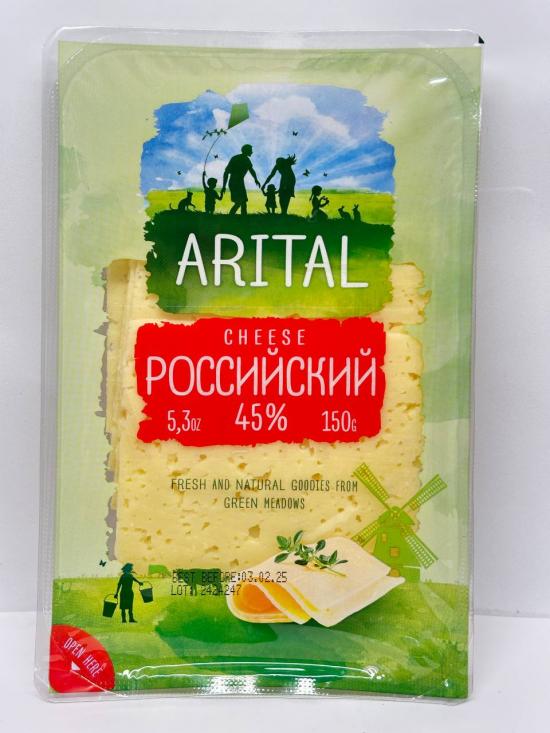 ARITAL  Rossiyskiy Cheese Slices  150g