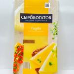 SIROBOGATOV Gouda Cheese  125g