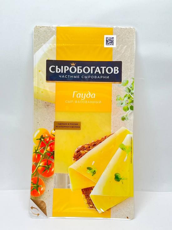 SIROBOGATOV Gouda Cheese  125g