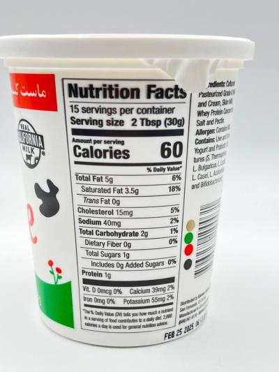 KAROUN Labneh Kefir Cheese  453g