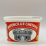 Lithuanian Style Sour Cream 425g