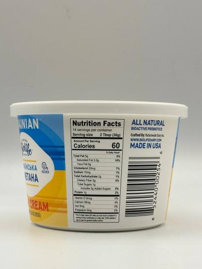 BIOLIFE Ukrainian Sour Cream 425g