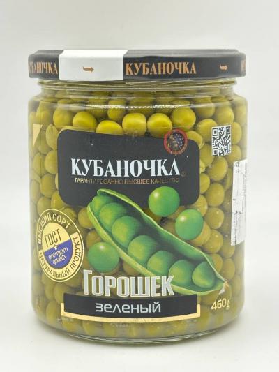 Kubanochka Green Peas 460g